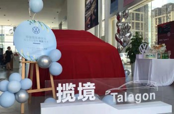 一汽
